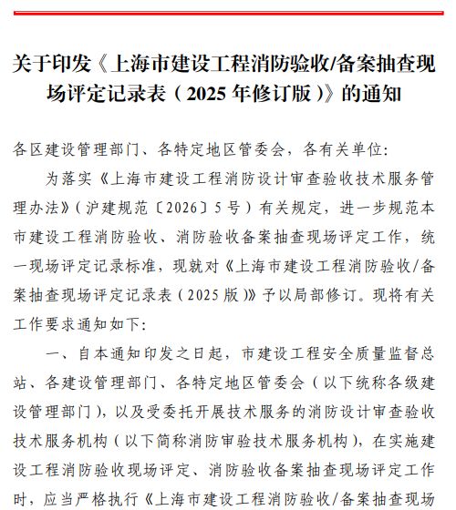 原文第23页 图1