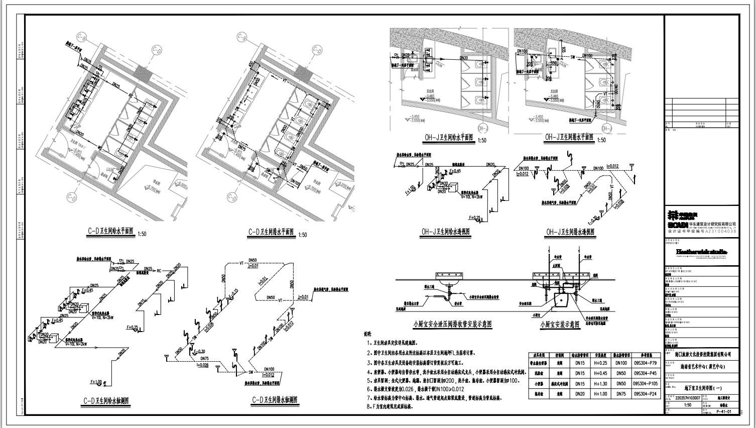 原文第9页 图4