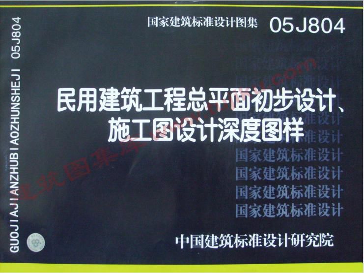 原文第14页 图1