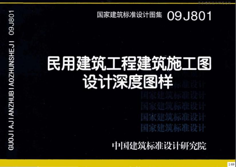 原文第14页 图2