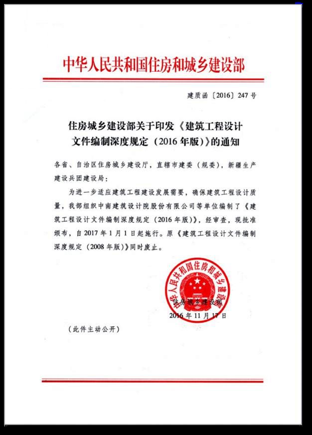原文第14页 图3