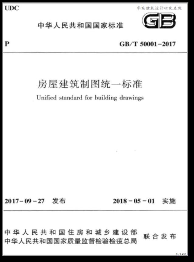 原文第14页 图4