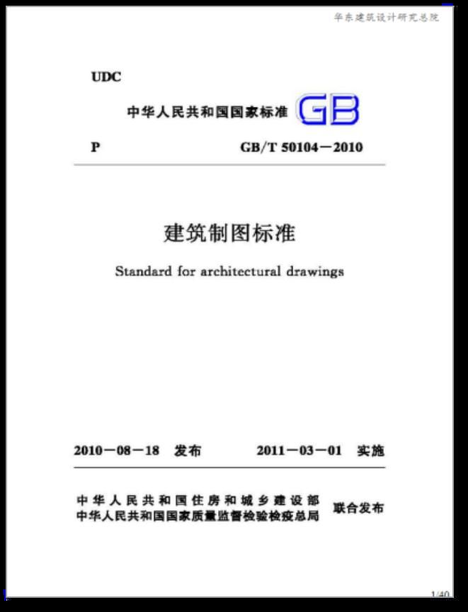 原文第14页 图5