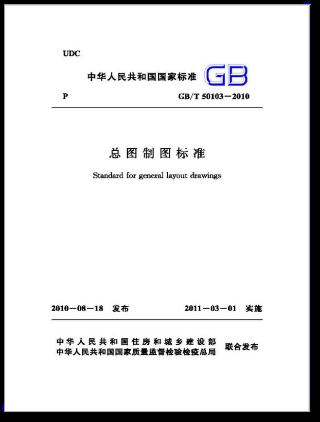 原文第14页 图6
