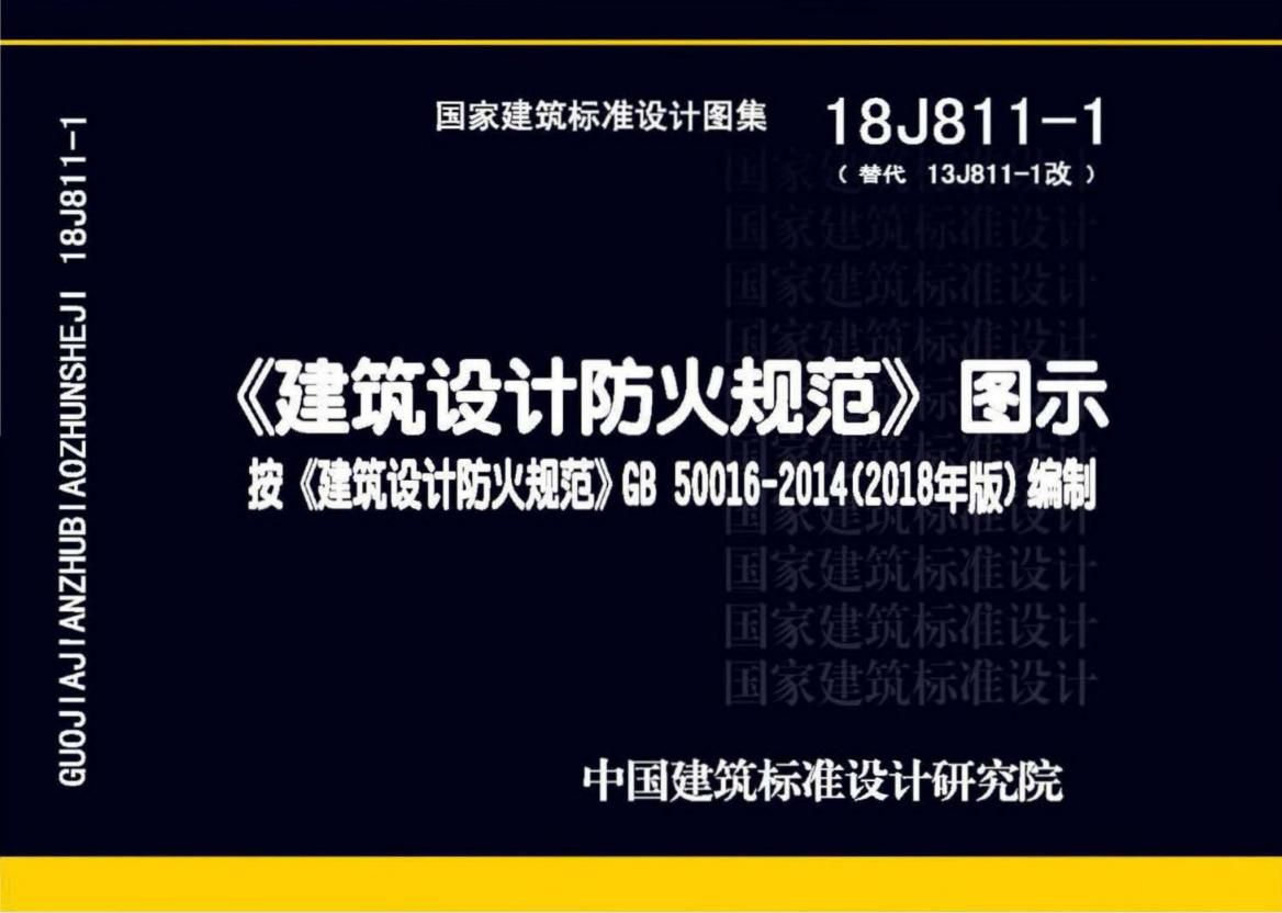 原文第14页 图7
