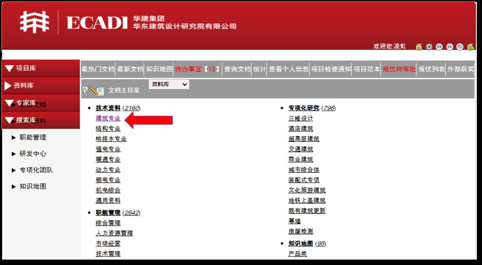 原文第15页 图1