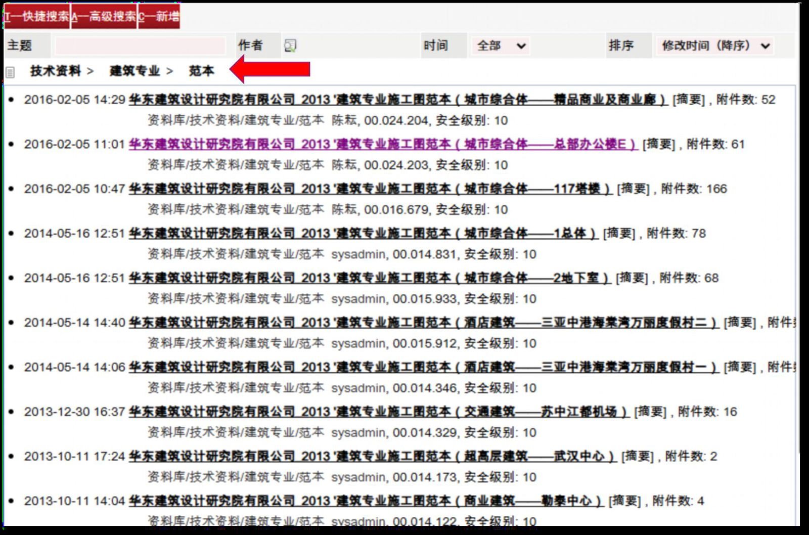 原文第15页 图2