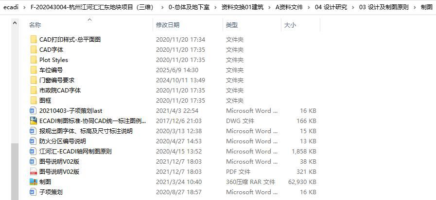 原文第16页 图1
