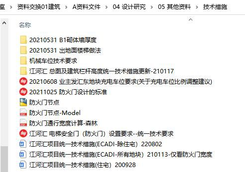 原文第21页 图2